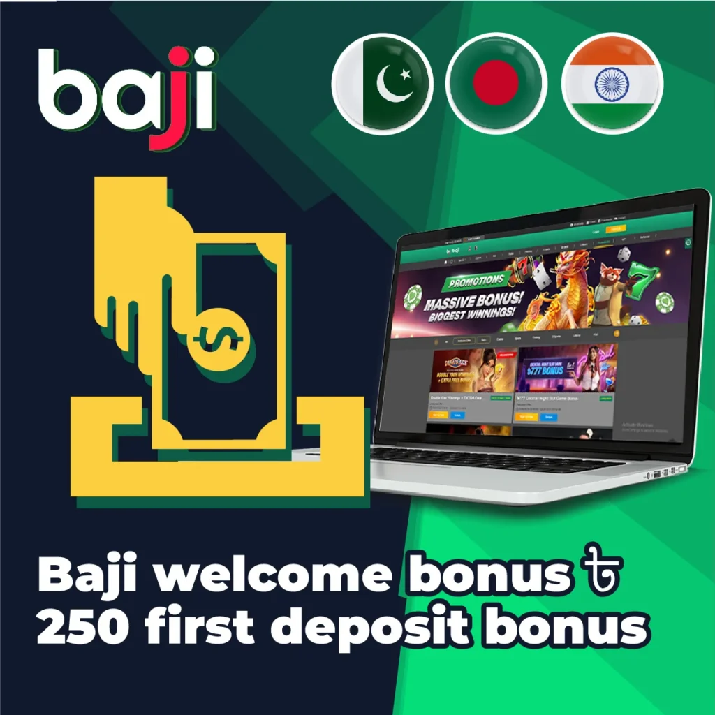 ৳250 First Deposit Bonus 1 promotion 1
